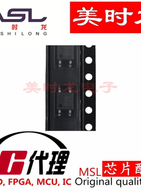 GAQY212GSX SOP4 美时龙FPGA 芯片配齐