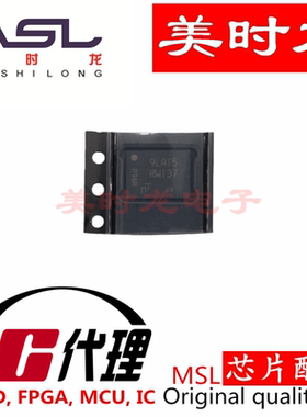 MT25QL128ABA1EW9-0SIT PDFN-8 美时龙FPGA 芯片配齐