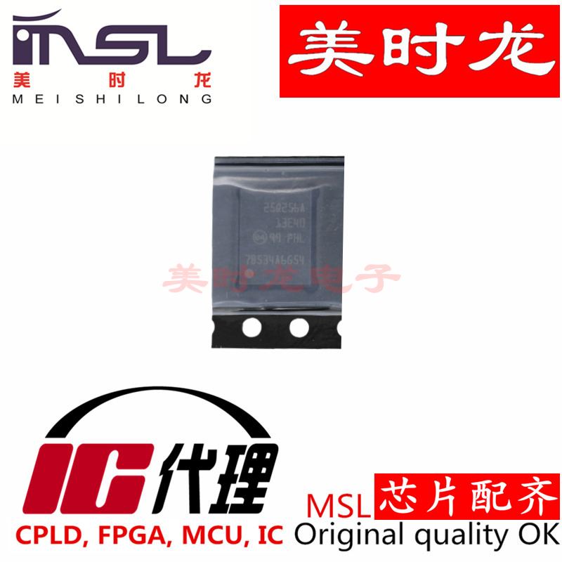 N25Q256A13EF840E原装美时龙