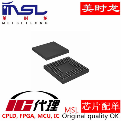 原装10CL010YM164I7G美时龙