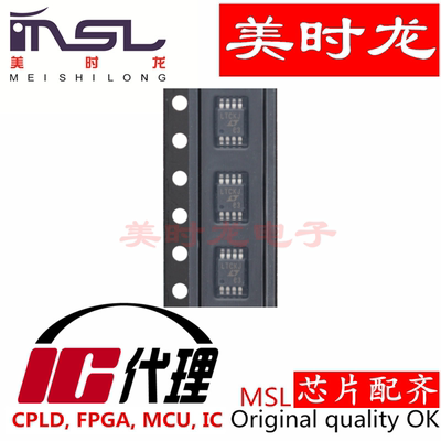 美时龙LTC6102CMS8原装芯片
