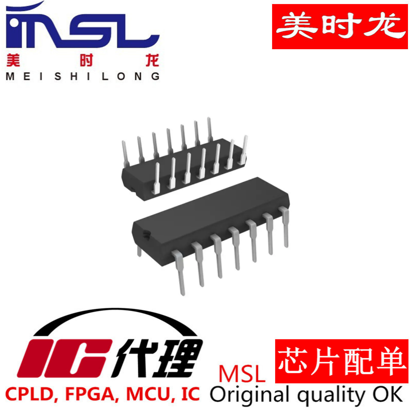 美时龙AD7890AN-10原装IC芯片