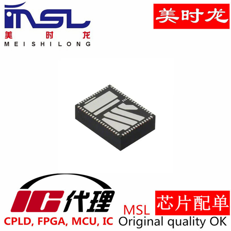 MSL FT5406EE8  QFN68 美时龙FPGA 芯片配齐