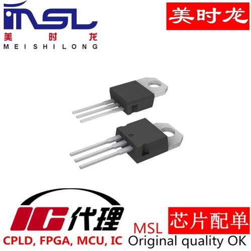 MC7805BT美时龙FPGA芯片配齐
