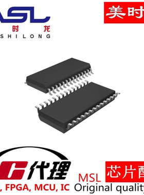 AD45061-REEL TSSOP28 美时龙FPGA 芯片配齐