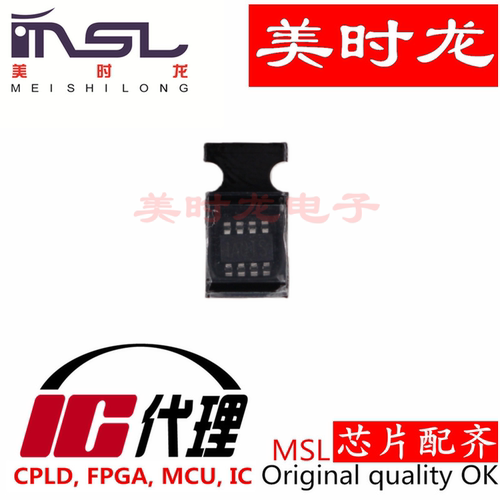 MP2315SGJ-Z美时龙FPGA芯片配齐