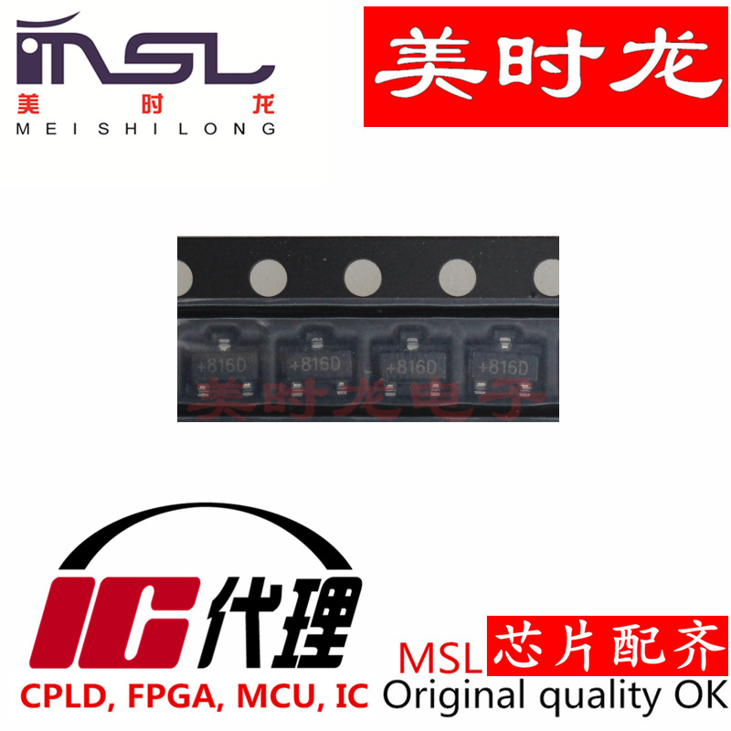 MSLDS1816R-20+T&R原装芯片