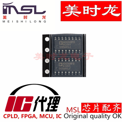 ADG508FBRNZ美时龙芯片配齐