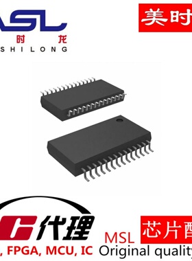 AD9754ARUZ  TSSOP28 美时龙FPGA 芯片配齐