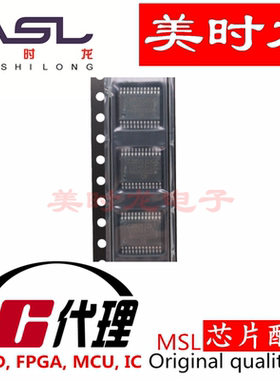 CS5463-ISZR SSOP24 美时龙FPGA 芯片配齐