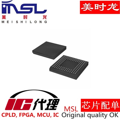 AD9737ABBCZ美时龙芯片配齐