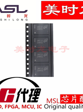 MT47H128M16RT-25E BGA84 美时龙FPGA 芯片配齐