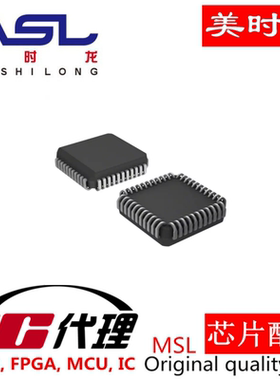 MT9V034C12STM-DP CLCC-48 美时龙FPGA 芯片配齐