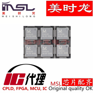 美时龙FPGA RTL8211EG QFN64 芯片配齐