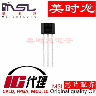DRV5053PAQLPGMQ1芯片配齐