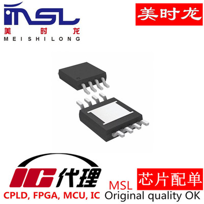 美时龙ADP1613ARMZ-R7原装正品