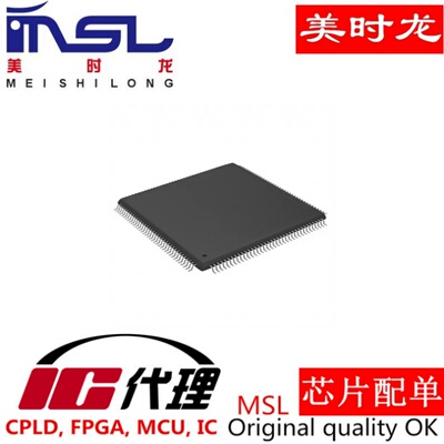 LPC4320FBD144美时龙芯片配齐