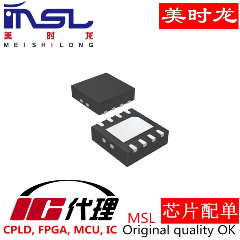 原装AT45DB161E-MHD-T美时龙