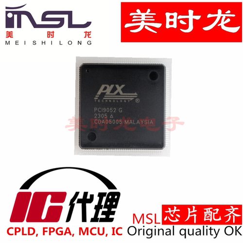 PCI9052G美时龙FPGA芯片配齐