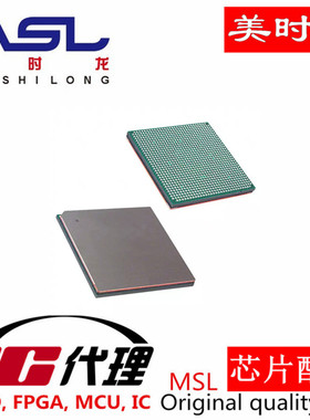 XC4VFX100-11FFG1517C  BGA1517 美时龙FPGA  芯片配齐