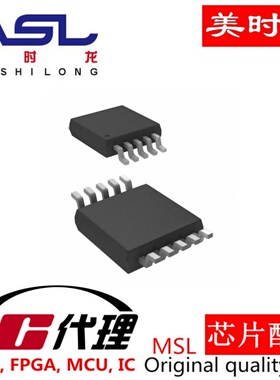 AD5243BRMZ50-RL7 MSOP10 美时龙FPGA 芯片配齐