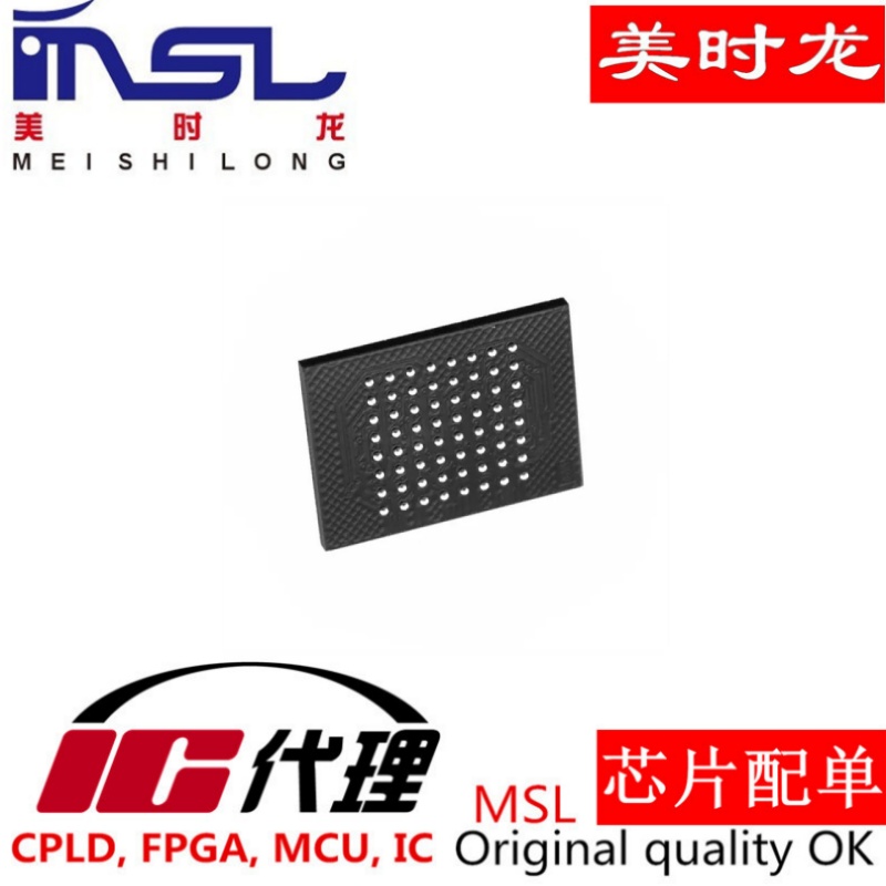 美时龙芯片MT28EW256ABA1HPC