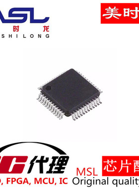 CY8C4146AZI-S423T  美时龙FPGA 芯片配齐