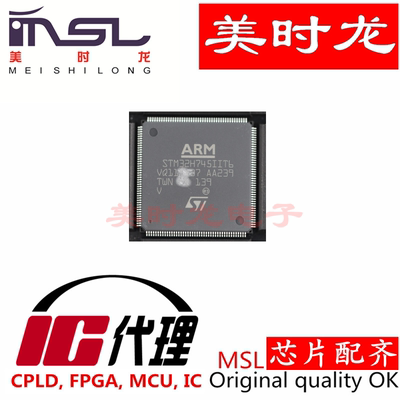 MSLSTM32H745IIT6原装芯片