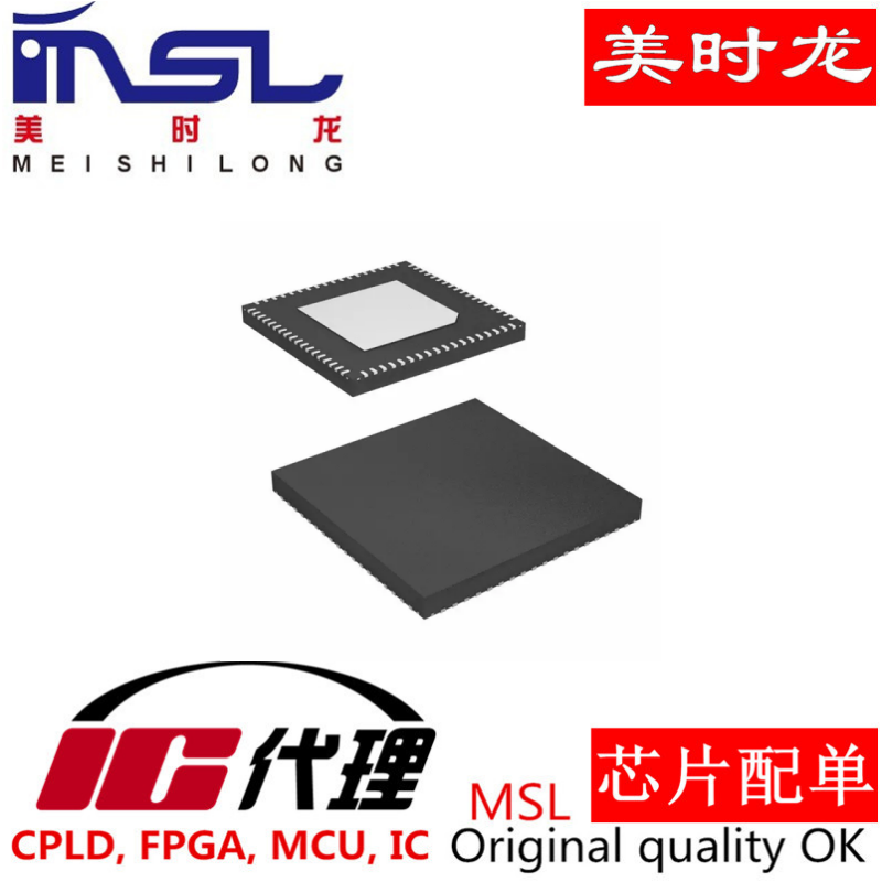 原装SII9022ACNU美时龙