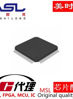 ADS5277IPFP HTQFP80 美时龙FPGA 芯片配齐