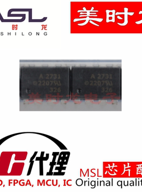 HCPL2731-000E DIP8 美时龙FPGA 芯片配齐