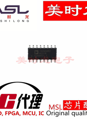 ADUM160N0BRZ  SOP16  美时龙FPGA 芯片配齐