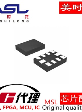 FXL2TD245L10X QFN10 美时龙FPGA 芯片配齐