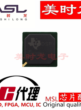 TMS320C6713GDP BGA 美时龙FPGA 芯片配齐