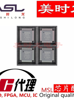 5M40ZE64C5N LQFP64  美时龙FPGA 芯片配齐