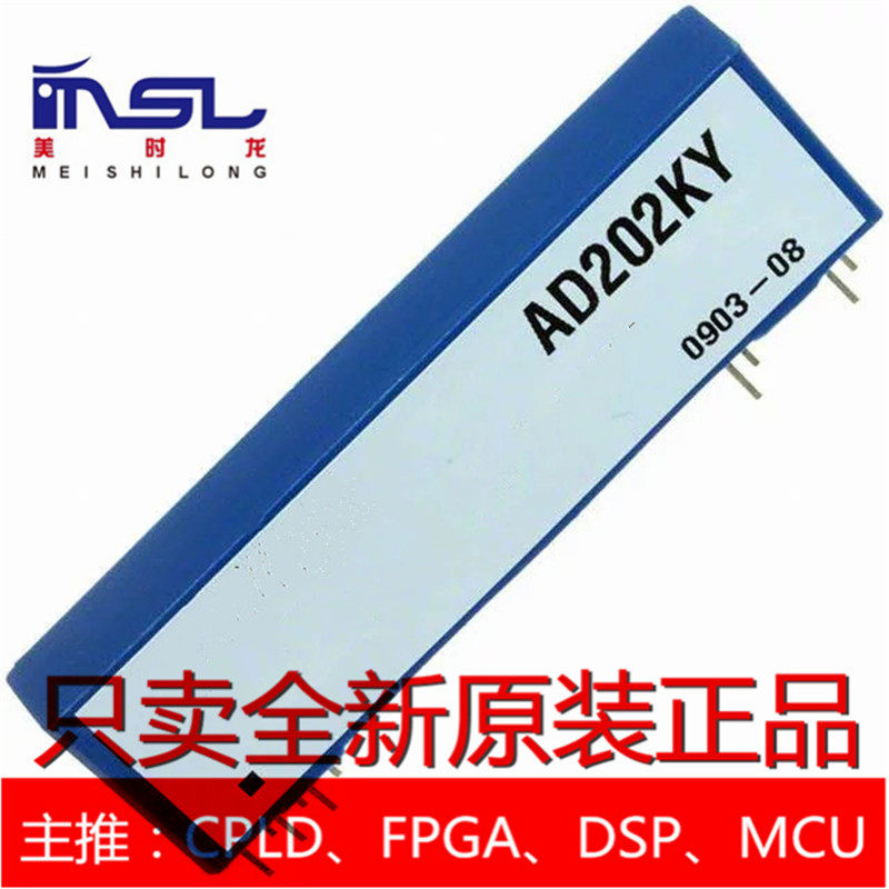 美时龙AD202KY原装芯片