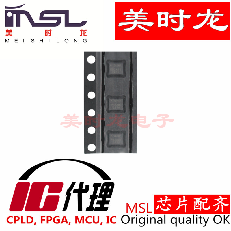 ICM-42688-P  QFN14 美时龙FPGA 芯片配齐