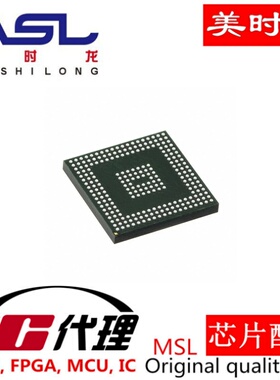 XC7A12T-2CPG238C BGA238 美时龙FPGA 芯片配齐