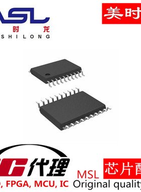 ADS1147IPW TSSOP20 美时龙FPGA 芯片配齐