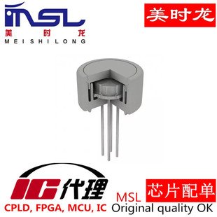 ADR1399KHZ TO-46-4 美时龙FPGA 芯片配齐