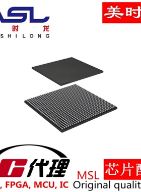 XC7K480T-3FFG901E BGA901 美时龙FPGA 芯片配齐
