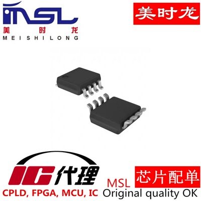 DAC8811IBDGKR美时龙芯片配齐