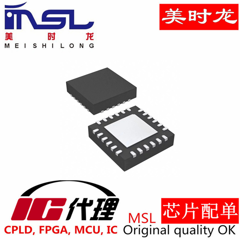 美时龙AD5700-1BCPZ原装ADI