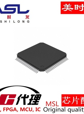 IDT72V2113L10PFI TQFP80 美时龙FPGA 芯片配齐