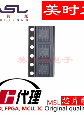 THVD2450DR SOP8 美时龙FPGA 芯片配齐