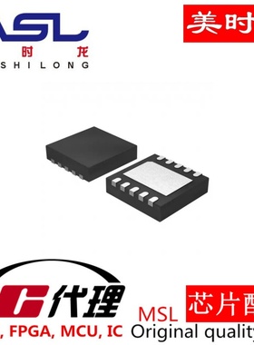 LTC2854IDD#TRPBF  QFN10 美时龙FPGA 芯片配齐