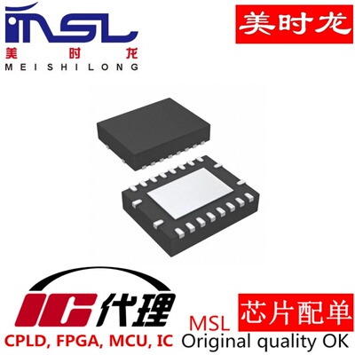 TPS51216RUKR美时龙芯片配齐