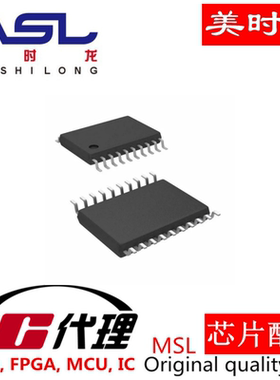 MAX233ACWP SOP20 美时龙FPGA 芯片配齐