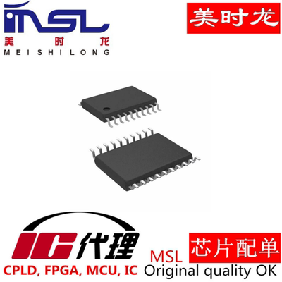 MAX233ACWP美时龙芯片配齐