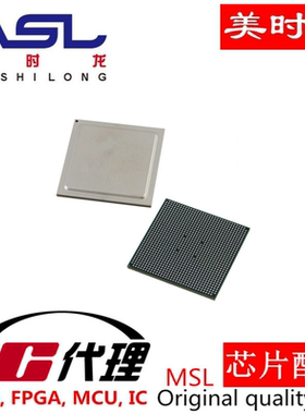 XC7K420T-2FFG901I BGA901 美时龙FPGA 芯片配齐